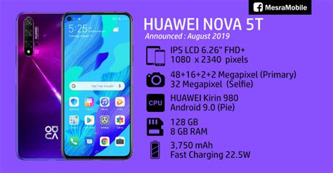 huawei nova 5t release date